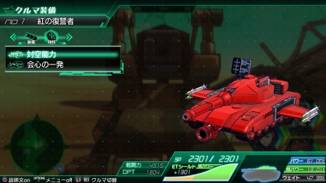 METAL MAX XenoסȤʤ֤ǽ򥢥åפåספо졣Twitterץ쥼Ȥ2Ƥ