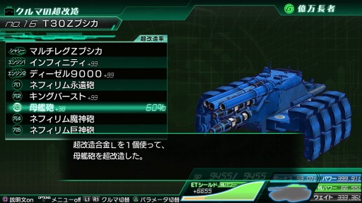 METAL MAX Xeno׸ۿȼDLCۤξܺ٤ȯɽȥΥܡʥȥå