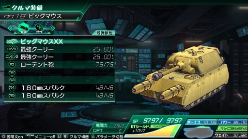 METAL MAX Xeno׸ۿȼDLCۤξܺ٤ȯɽȥΥܡʥȥå