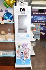 ���������꡼ No.007�Υ���ͥ������ / ���塼�Ȥ��������������������饹�Ȥ����ޤ�ʤ��������˥ᥤ�ȥ��ե�����åסߡ�DREAM!ing�פˤ�륳��ܥ��ե����ݡ���