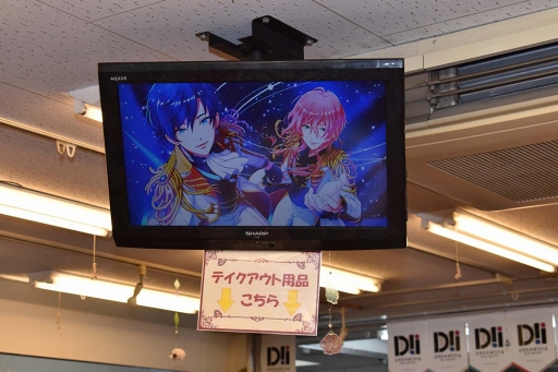 ���������꡼ No.013�Υ���ͥ������ / ���塼�Ȥ��������������������饹�Ȥ����ޤ�ʤ��������˥ᥤ�ȥ��ե�����åסߡ�DREAM!ing�פˤ�륳��ܥ��ե����ݡ���