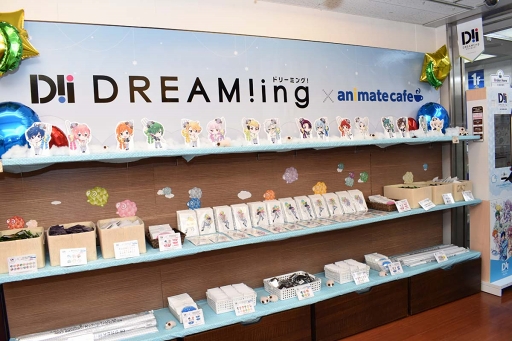 ���������꡼ No.046�Υ���ͥ������ / ���塼�Ȥ��������������������饹�Ȥ����ޤ�ʤ��������˥ᥤ�ȥ��ե�����åסߡ�DREAM!ing�פˤ�륳��ܥ��ե����ݡ���