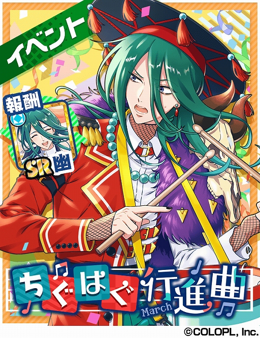 ���������꡼ No.001�Υ���ͥ������ / ��DREAM!ing�ס�����ë ͩ��SR�����ɤ��󽷤Υ��٥�ȡ֤����Ϥ��Կʶʡפ�����