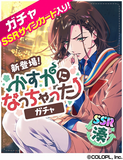 ���������꡼ No.003�Υ���ͥ������ / ��DREAM!ing�ס�����ë ͩ��SR�����ɤ��󽷤Υ��٥�ȡ֤����Ϥ��Կʶʡפ�����