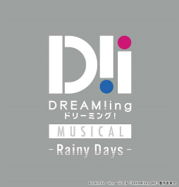 ߥ塼DREAM!ingRainy DaysפΥ饯ӥ奢뤬