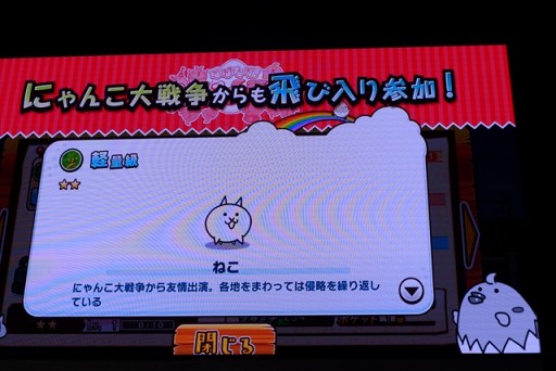 ���������꡼ No.007�Υ���ͥ������ / �֤ϤФ������Ҥ褳�綥��ס�������Ͽ�����ڡ���򳫺���