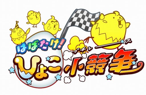 ���������꡼ No.001�Υ���ͥ������ / �֤ϤФ������Ҥ褳�綥��פ��֤ϤФ������Ҥ褳�������פ˥����ȥ���ѹ�