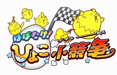 ���������꡼ No.001�Υ���ͥ������ / �ݥΥ��ο���ץ�֤ϤФ������Ҥ褳������פ��ۿ�����12��13���˷���