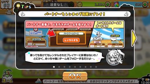 ���������꡼ No.004�Υ���ͥ������ / �֤ϤФ������Ҥ褳������ס��֤ˤ��������פΥ����ƥ���館�륭���ڡ���2��19���˥�������