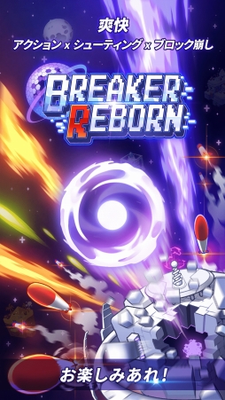 BREAKER REBORN