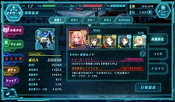 ���������꡼ No.005�Υ���ͥ������ / ��BALDR ACE�ס�DMM GAMES���ȥ���Android�Ǥ��ۿ�����