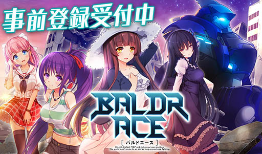 画像ギャラリー No.001のサムネイル画像 / スマホ,PCブラウザ向け新作タイトル「BALDR ACE」で事前登録の受付が開始。プロモーションムービーやスクリーンショットも公開に