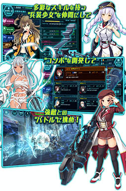 画像ギャラリー No.002のサムネイル画像 / スマホ,PCブラウザ向け新作タイトル「BALDR ACE」で事前登録の受付が開始。プロモーションムービーやスクリーンショットも公開に