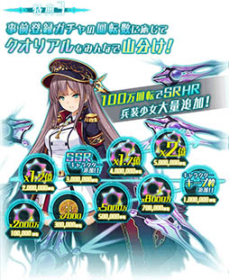 画像ギャラリー No.008のサムネイル画像 / スマホ,PCブラウザ向け新作タイトル「BALDR ACE」で事前登録の受付が開始。プロモーションムービーやスクリーンショットも公開に