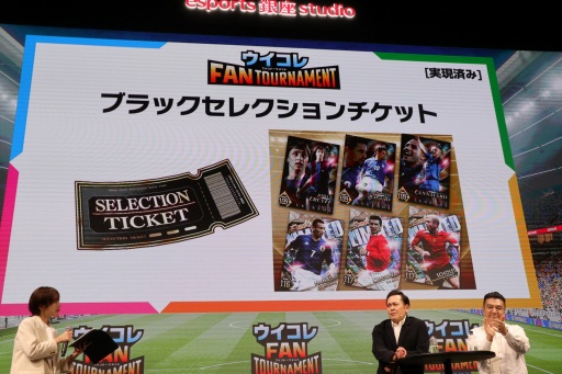 ���������꡼ No.010�Υ���ͥ������ / �֥�������׸����ꥢ�륤�٥�ȡ֥������� FAN TOURNAMENT�׳��š�ȯ�ƼԤ�ͭ��ůʿ���󡤻��깰�餵�󤬤ɥϥޤ������