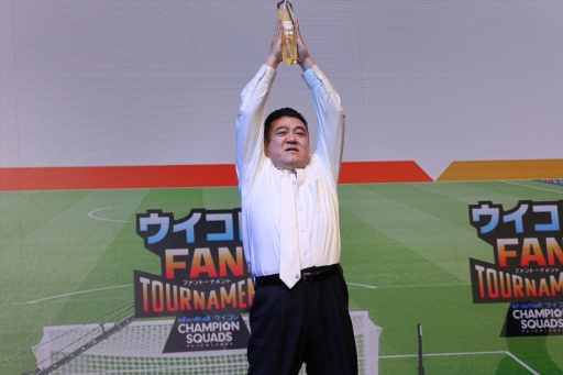 ���������꡼ No.016�Υ���ͥ������ / �֥�������׸����ꥢ�륤�٥�ȡ֥������� FAN TOURNAMENT�׳��š�ȯ�ƼԤ�ͭ��ůʿ���󡤻��깰�餵�󤬤ɥϥޤ������