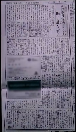 ���������꡼ No.004�Υ���ͥ������ / �������ͤ��襤�򥲡���ˡ�����Ghost of Tsushima�פγ�ȯ�����åդˤ��ѥͥ�ǥ������å������ݡ���