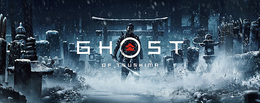 ���������꡼ No.006�Υ���ͥ������ / �������ͤ��襤�򥲡���ˡ�����Ghost of Tsushima�פγ�ȯ�����åդˤ��ѥͥ�ǥ������å������ݡ���
