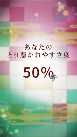 ���������꡼ No.002�Υ���ͥ������ / �֤��䤫��������ס�������Ͽ�Կ���10��������ˡ�������30�Ĥ�ץ쥼���