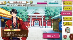 ���������꡼ No.002�Υ���ͥ������ / �֤��䤫��������ס������˥����ॷ���ƥ�ȸ����ɵ�ǽ���������֤��ŤȰ������Ԥ�ѥȥ�����Ǥ���