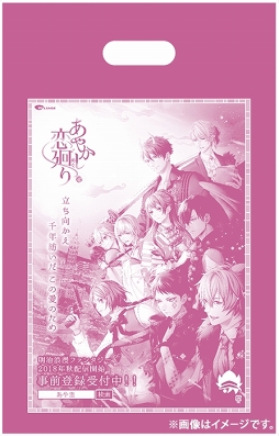 ���������꡼ No.008�Υ���ͥ������ / �֤��䤫��������ס������˥����ॷ���ƥ�ȸ����ɵ�ǽ���������֤��ŤȰ������Ԥ�ѥȥ�����Ǥ���