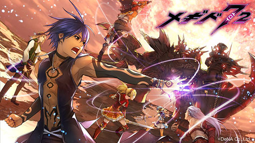 画像ギャラリー No.001のサムネイル画像 / 音楽で旅路を辿る追体験型コンサート「メギド72 THE CONCERT -時には戦果の記憶を辿って-」,9月13日,14日に開催決定