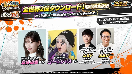 ꡼ No.001Υͥ / ONE PIECE Хƥå2DLˤǰȤ8272000ۿȤһͳᤵ󡤥㥹