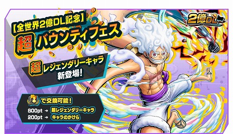 ꡼ No.007Υͥ / ONE PIECE Хƥå2DLǰ饯ֻ͹ 󥭡Dեפ̱