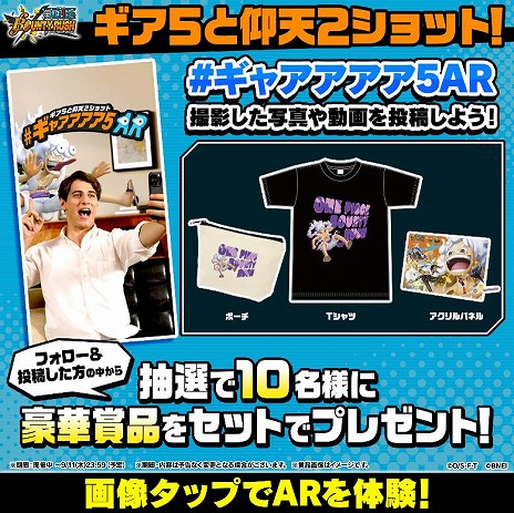 ꡼ No.015Υͥ / ONE PIECE Хƥå2DLǰ饯ֻ͹ 󥭡Dեפ̱