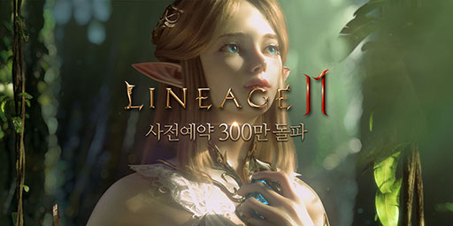 Lineage 2MפλϿդϤ5300ã֥ԡס֥ߥ˥ƥԡפꤷ2ܤα