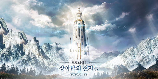 Lineage 2MפδڹǤ緿åץǡȡ־ݲθԤפ122˼ꡣϿդ