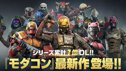 ���������꡼ No.001�Υ���ͥ������ / 4��4�Υޥ���ץ쥤��ڤ���륹�ޥ۸���FPS�֥���󥳥�Хå� Versus�פ��ۿ����ϡ�����饤��ȡ��ʥ��Ȥ����Ť��뤳�Ȥ�ȯɽ