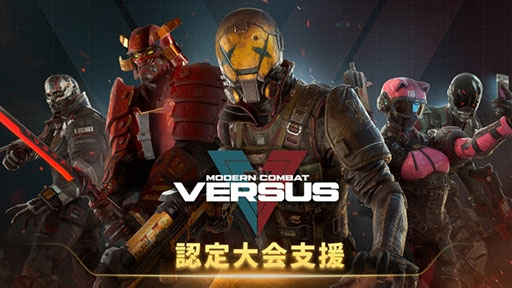 ���������꡼ No.003�Υ���ͥ������ / 4��4�Υޥ���ץ쥤��ڤ���륹�ޥ۸���FPS�֥���󥳥�Хå� Versus�פ��ۿ����ϡ�����饤��ȡ��ʥ��Ȥ����Ť��뤳�Ȥ�ȯɽ