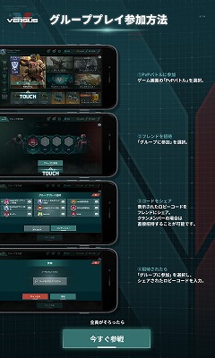 ���������꡼ No.002�Υ���ͥ������ / �֥���󥳥�Хå� Versus�ס����롼�ץץ쥤�ο����ƥब����