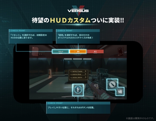 ���������꡼ No.003�Υ���ͥ������ / �֥���󥳥�Хå� Versus�ס�60fps�⡼�ɤ�HUD�������ൡǽ��������륢�åץǡ��Ȥ�»�