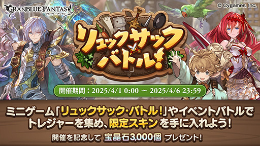 ���������꡼ No.001�Υ���ͥ������ / �֥����֥롼�ե��󥿥����ס���ɾ�������ȥХȥ�֥Хå��ѥå����Хȥ�פ��Ȥˤ��������ץ��ա��륤�٥�Ȥ򳫺�