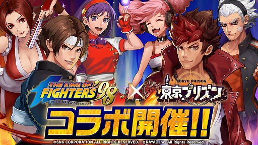 ץꥺפǡTHE KING OF FIGHTERS 98ץܤ86˳롣ϡɤ˥ץ쥼