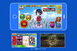 ���������꡼ No.015�Υ���ͥ������ / ���ޥ۸���RPG�֥ͥ��ޥơ�UQ HOLDER������ˡ�����ͥ��ޡ�2���פ�2017ǯ�ߤ��ۿ���������Ͽ��Ķ�쥢���������Υ����