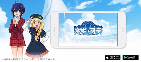 ���������꡼ No.001�Υ���ͥ������ / �֥ͥ��ޥơ�UQ HOLDER������ˡ�����ͥ��ޡ�2���פ������ۿ�ͽ��