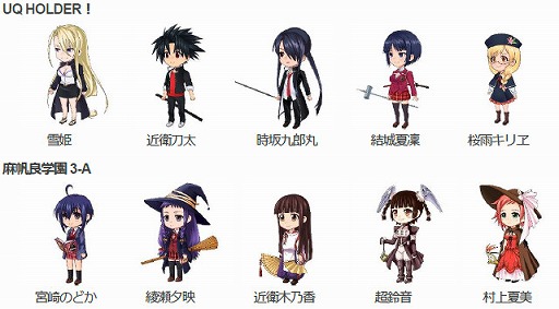 ���������꡼ No.009�Υ���ͥ������ / �֥ͥ��ޥơ�UQ HOLDER������ˡ�����ͥ��ޡ�2���פ������ۿ�ͽ��