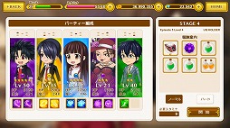 �ͥ��ޥơ�UQ HOLDER������ˡ�����ͥ��ޡ�2��