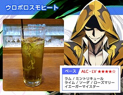 ոBAR HONESTǡBLAZBLUEץBARγŤꡣ1119