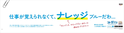 画像ギャラリー No.013のサムネイル画像 / 「コトダマン」7周年記念イベントが4月7日にスタート。「ましろ(7th Anniv.)」や大量の「虹のコトダマ」がもらえるキャンペーンなどが開催に