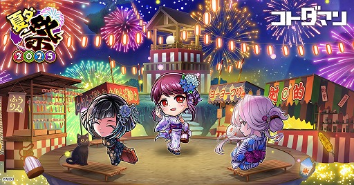 ꡼ No.010Υͥ / ֥ȥޥסƴ緿٥ȡֲƥ2025פ712˥ȡڤ󽷤ʥ٥ȡڡ󤬳ͽ