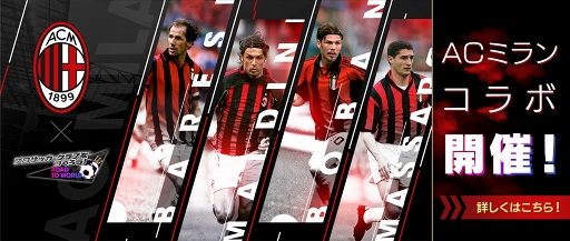 ֥ĤRTWסACߥɤΥ쥸ɤо줹AC MILAN SCOUTפ