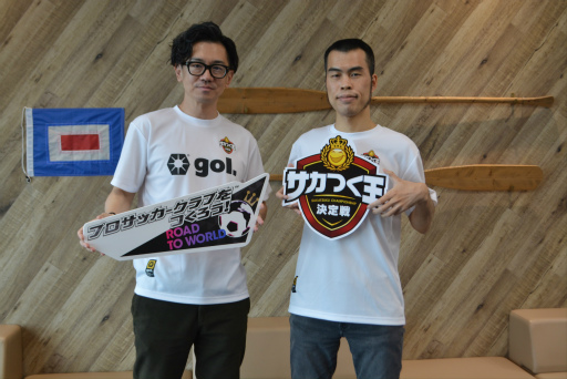 ���������꡼ No.008�Υ���ͥ������ / �֥ץ����å�������֤�Ĥ������������ɡ��ȥ������ɡ���1�󥵥��Ĥ���������򳫺š���ȯ�Ԥ�ʹ����7��ǯ��ޤ��뺣�հʹߤ�Ÿ��