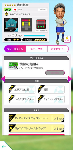 ���������꡼ No.003�Υ���ͥ������ / �֥����Ĥ�RTW�ס������������ꡤ�⥹�������ꡤ�Х�å�����餬����5������о줹�륹�����Ȥ򳫺�