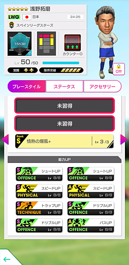 ���������꡼ No.004�Υ���ͥ������ / �֥����Ĥ�RTW�ס������������ꡤ�⥹�������ꡤ�Х�å�����餬����5������о줹�륹�����Ȥ򳫺�