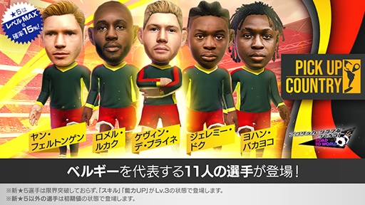 ���������꡼ No.001�Υ���ͥ������ / �֥����Ĥ�RTW�ס��٥륮���ο���5���꤬���á���٥�MAX���о줹��֥ԥå����åץ���ȥ꡼SCOUT�פ򳫺�