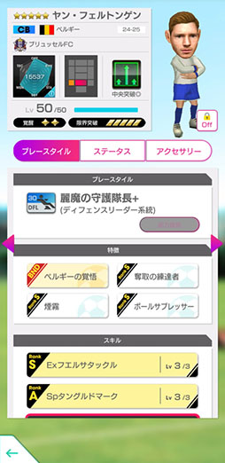 ���������꡼ No.020�Υ���ͥ������ / �֥����Ĥ�RTW�ס��٥륮���ο���5���꤬���á���٥�MAX���о줹��֥ԥå����åץ���ȥ꡼SCOUT�פ򳫺�